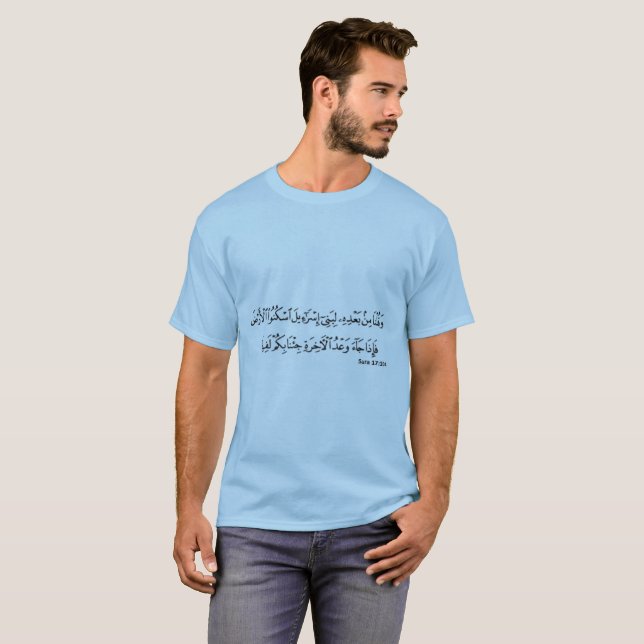 T Shirt Celebrating Jerusalem as Israel's Capital (Front Full)