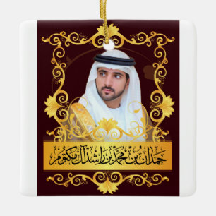 T-Shirt Hamdan bin Rashid Al Maktoum Ceramic Ornament