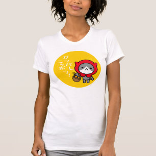T-shirt - Kitty - Ganbare Japan - YellowCircle