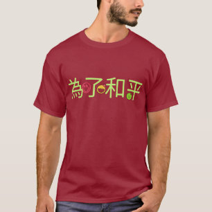 T-Shirt  Peace writing in Chinese characters