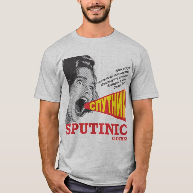 T Shirt Scream (Front)