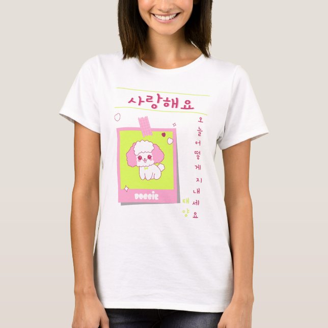 T-shirt with a dog in the style of kawaii (Front)