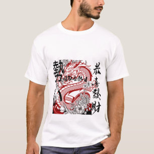 T -shirtMythical Majesty: Chinese Dragon Tee