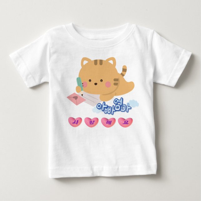 T-shirts for babies with K-culture sensibility (Front)