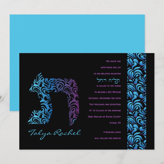 T Taf Hebrew Collection Bat Mitzvah Invitation (Front/Back)