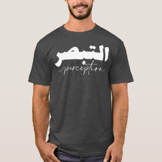 Tabasur Perception in BlackWhite Arabic Calligraph T-Shirt