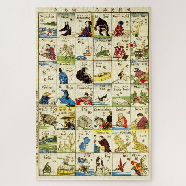 Table of English Words (Japanese version), Ukiyo-e Jigsaw Puzzle (Vertical)