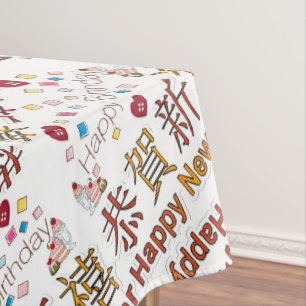 Tablecloth Happy Birthday Happy New Year 
