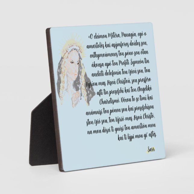 Tabletop  Easel With Canvas ;  Prayer  Virgin Mary Plaque (Front)
