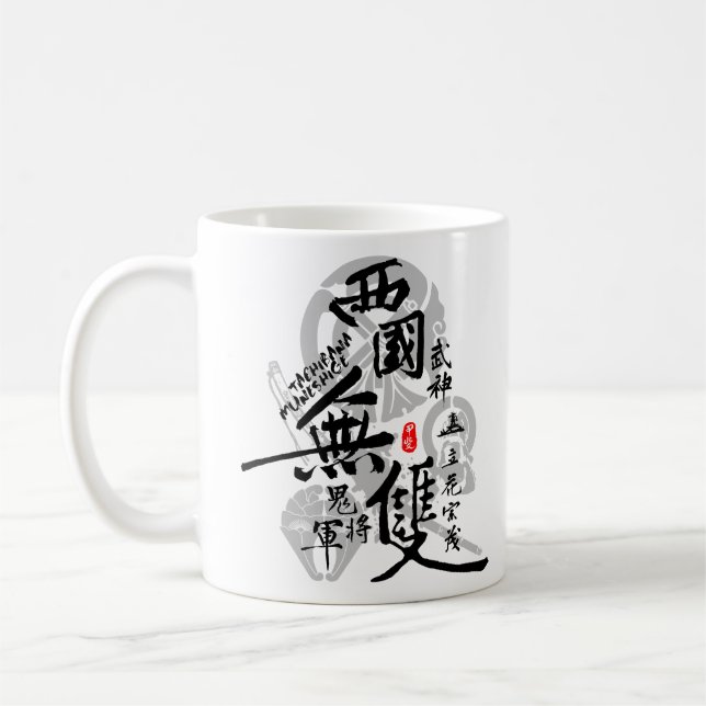 Tachibana Muneshige Warrior of West Kanji Art Coffee Mug (Left)