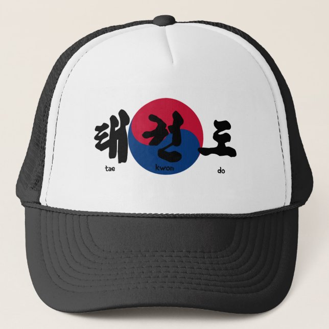 Tae Kwon Do cap (Front)