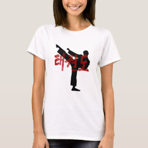 tae kwon do Gunge Kanji Hanjan Tee