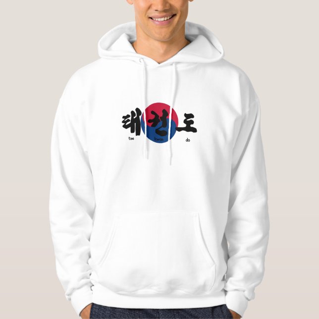 Tae Kwon Do Hoodie (Front)