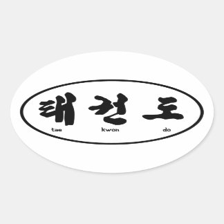 Tae Kwon Do sticker