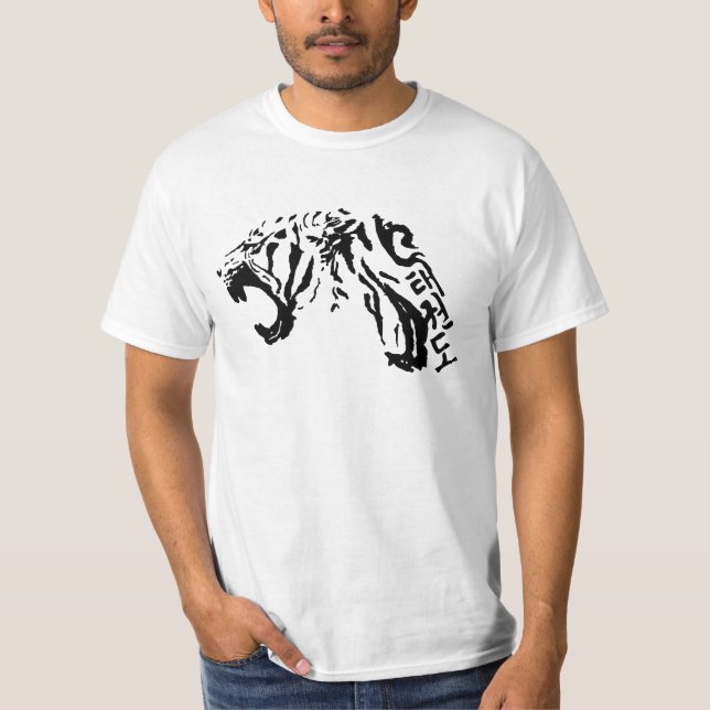 Tae Kwon Do Tiger T-shirt (Front)