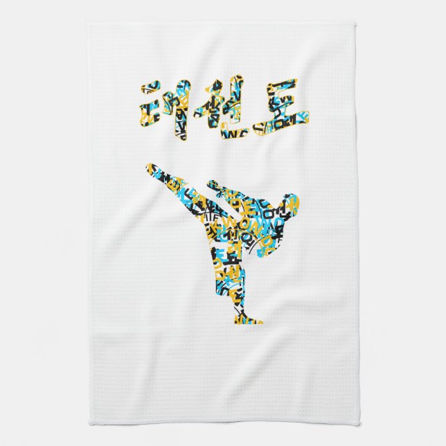 Taekwon-Do Towel (Vertical)