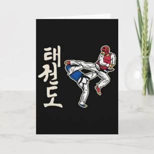 Taekwondo Kickboxing Karate Martial Art Training A Card