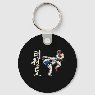 Taekwondo Kickboxing Karate Martial Art Training A Key Ring