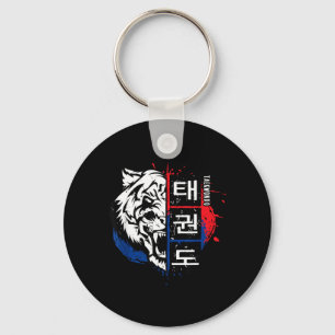 Taekwondo Tiger Korea Martial Arts Key Ring