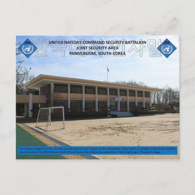 Taesung-dong school postcard (Front)