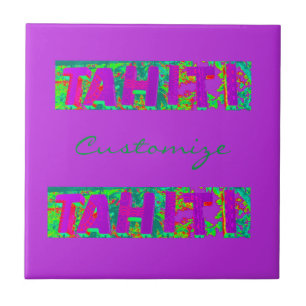Tahiti Sign Thunder_Cove Ceramic Tile