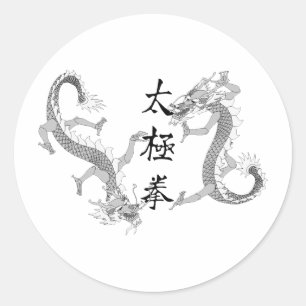 Tai Chi Chuan and Two Dragons Classic Round Sticker