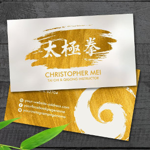 Tai Chi Chuan - golden brush stroke Business Card