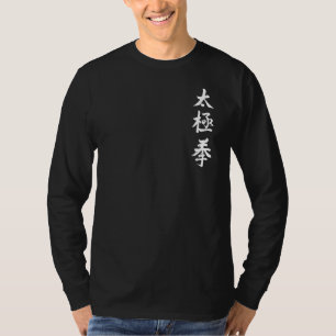 Tai Chi Chuan Kung Fu Kanji Martial Sports Gym Mma T-Shirt