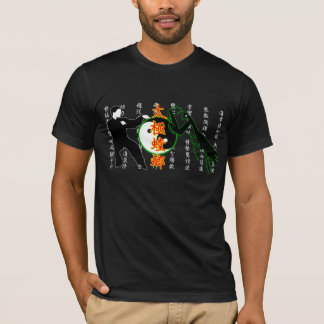 Tai Chi Praying Mantis - dark shirt