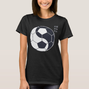 Tai Chi Soccer Yin, Yang, Qi Gong, Chinese Artwork T-Shirt