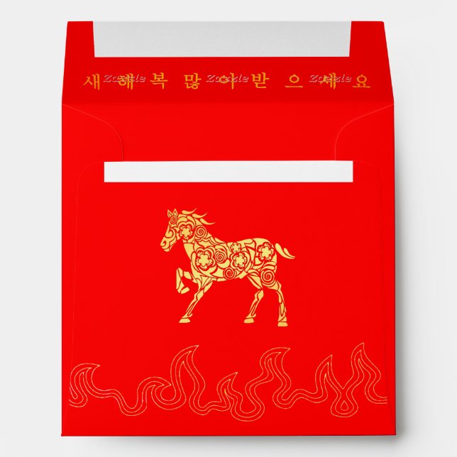 Tailored CNY Lunar Chinese New Year Fire Horse Red Envelope (Back (Bottom))