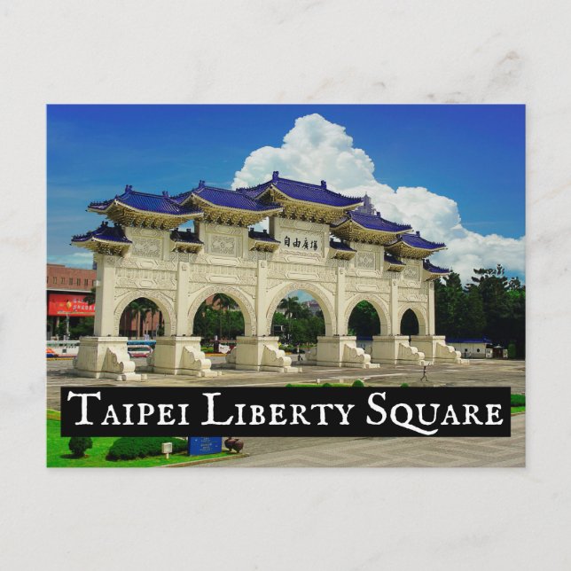 Taipei Liberty Square Postcard (Front)