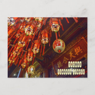 Taipei Tianhou Temple in Taiwan Postcard