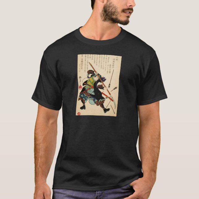 Taiso - Ronin fending off arrows T-Shirt (Front)