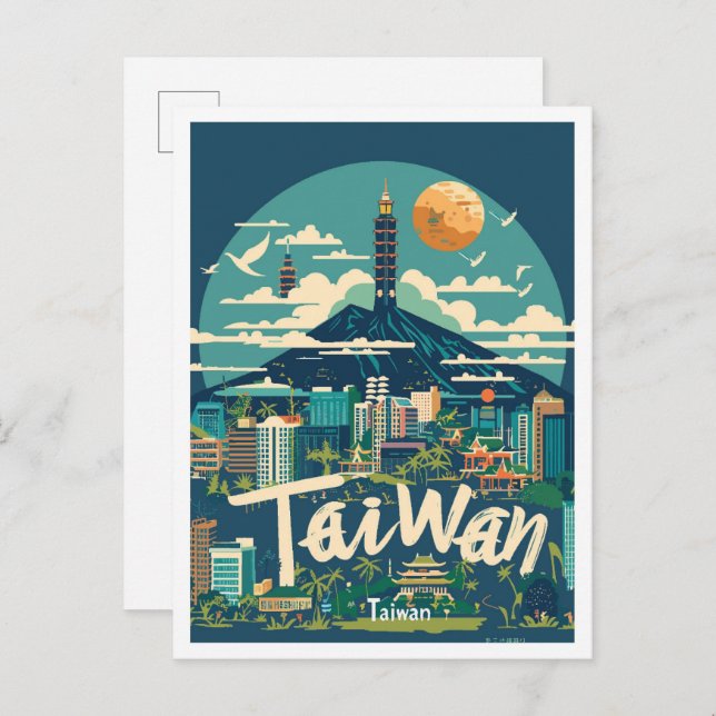 Taiwan Art Vintage Travel Illustration Postcard (Front/Back)