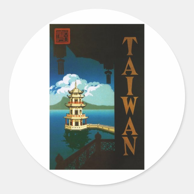 Taiwan Classic Round Sticker (Front)