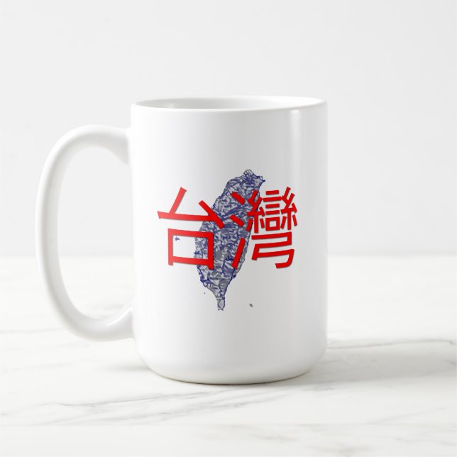 Taiwan Coffee Mug (Left)