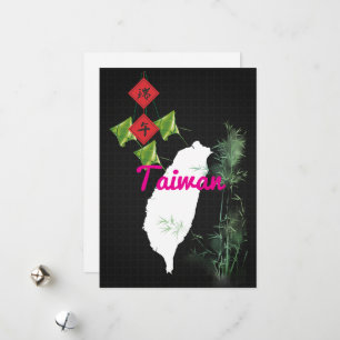 Taiwan Dragon Boat Festival Zongzi Bamboo Postcard
