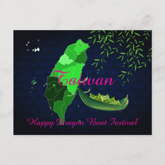 Taiwan Dragon Boat Festival Zongzi Bamboo Postcard