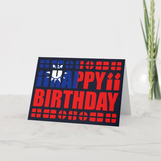 Taiwan Flag Birthday Card (Front)