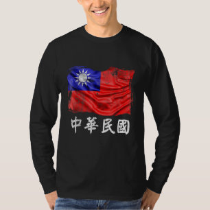 Taiwan Flag Republic Of China Roc Flag T-Shirt