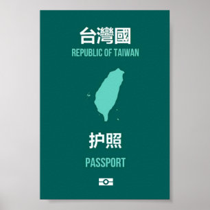 Taiwan Independence Passport Cover 臺灣獨立運動 - 台灣獨立運 Poster