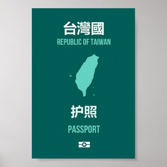 Taiwan Independence Passport Cover 臺灣獨立運動 - 台灣獨立運 Poster (Front)