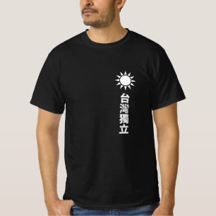 Taiwan Independence T-Shirt