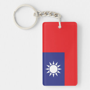 Taiwan Key Ring