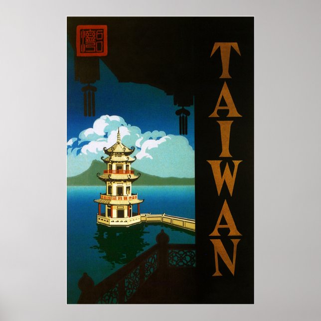 Taiwan Poster (Front)