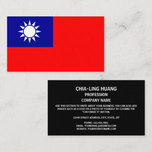 Taiwanese Flag, Flag of Taiwan Business Card