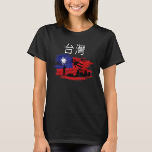 Taiwanese Man With Taiwan Flag Stand Support Taiw T-Shirt