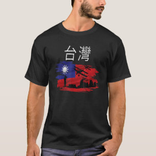 Taiwanese Man  With Taiwan Flag Stand Support Taiw T-Shirt