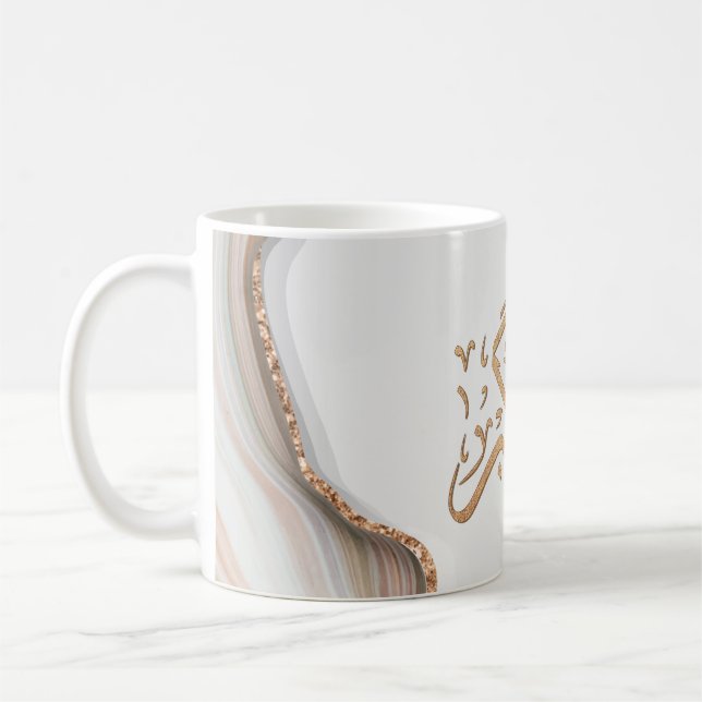 Takbir Allahu Akbar in arabic calligraphy thikr  C Coffee Mug (Left)